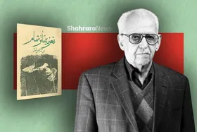 گفت وگویی منتشرنشده از زنده یاد دکتر افضل وثوقی درباره اولین کتاب ترجمه شده با موضوع &laquo;تعزیه&raquo; در ایران