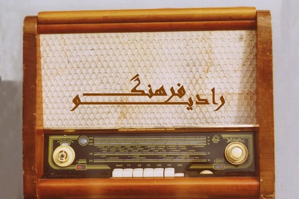 برنامه «میدان‌دار» به یاد دختران شهید مدرسه میناب، در رادیو فرهنگ + زمان پخش