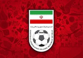 امروز کاندیداهای نهایی فدراسیون فوتبال معرفی می&zwnj;شوند؟