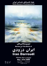 «ایران درّودی» کیست؟ + بیوگرافی و تصاویر