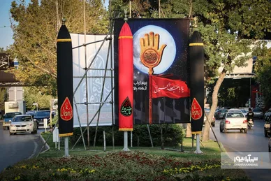 فضاسازی شهری به مناسبت ماه محرم