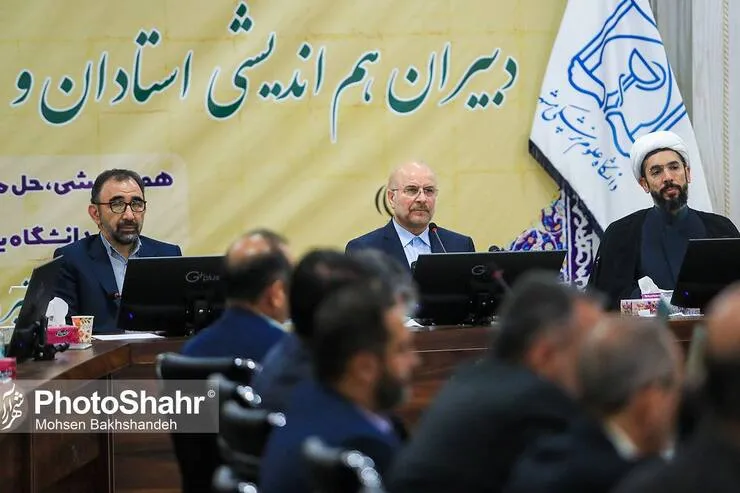 قالیباف: رویکرد مجلس از ابتدا رفع تحریم‌ها بود| در اجرای قانون با کسی رودربایستی نداریم| تعیین‌تکلیف رتبه‌بندی معلمان بعد از ۱۰ سال