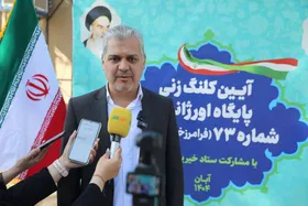 کلنگ&zwnj;زنی پایگاه اورژانس شماره ۷۳ در بزرگراه پیامبر اعظم (ص) مشهد