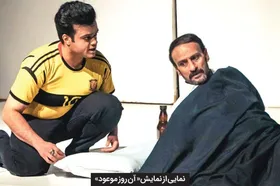 گفتگو با عوامل نمایش &laquo;آن روز موعود&raquo; |  چراغ تئاتر مشهد در هر وضعیتی باید روشن باشد