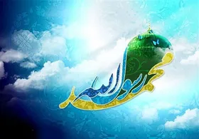 فراخوان برگزاری بزرگترین جشن میلاد پیامبر اعظم (ص) و امام صادق (ع) در پایگاه&zwnj;های نماز جمعه سراسر کشور+ فیلم