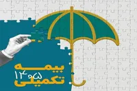 ثبت نام ۵۰ هزار عضو صندوق هنر در بیمه تکمیلی