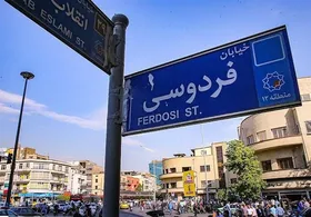 شلوغی بازار دلالان دلار فردوسی در جریان مذاکرات وین |&nbsp;دلالان همچنان نگران ریزش قیمت&zwnj;ها هستند