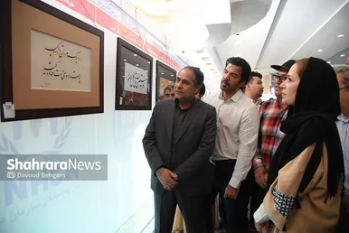 نمایشگاه دستاوردهای پناهندگان افغانستانی در مشهد