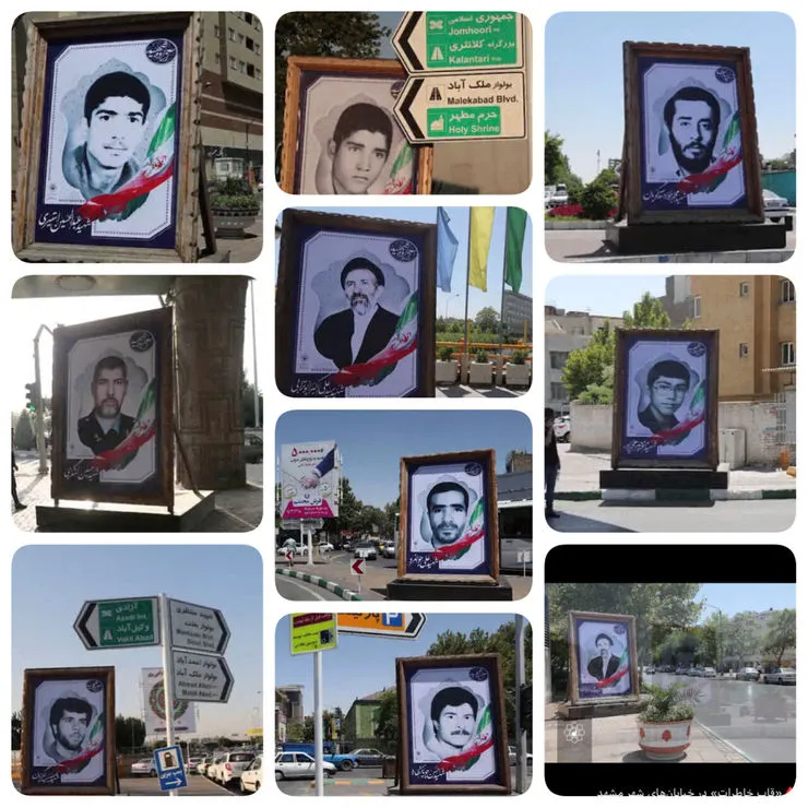 اکران ۳۰قاب خاطره در شهر بهشت