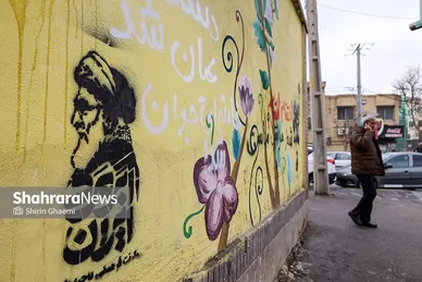 گزارش تصویری | تاریخ‌سازی با دیوارنویسی
