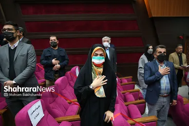 همایش 