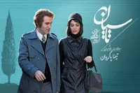 پاسخ ساترا به حواشی سریال تاسیان