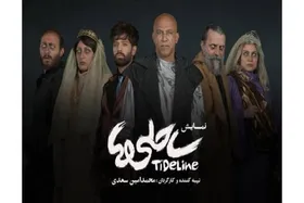 ادای دین به پدران و مادران سرزمین در دو نمایش از امین سعدی