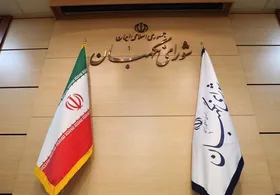اعضای شورای نگهبان از روند چاپ تعرفه&zwnj;های انتخابات بازدید کردند