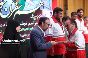 مراسم تجلیل از خادمین زائران پیاده هلال احمر