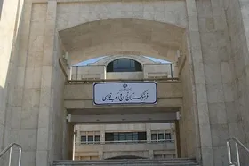 ویدئو | معادل فارسی &laquo;منشن&raquo; اعلام شد