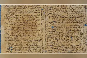 خطبه فدکیه در میراث یهودیان قرائیم