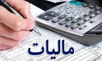 تکمیل ۱۳۲۳ پروژه کشوری در طرح نشان‌دارکردن مالیات در سال ۱۴۰۳