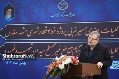 آغاز حفاری مسیر غربی پروژه خط ۳ مترو