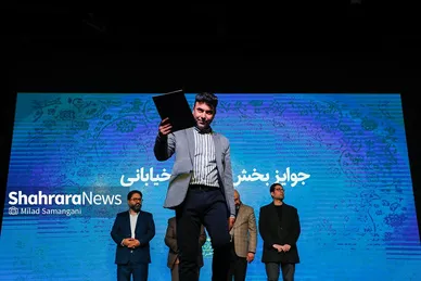 مراسم اختتامیه سی‌وچهارمین جشنواره تئاتر استانی خراسان رضوی