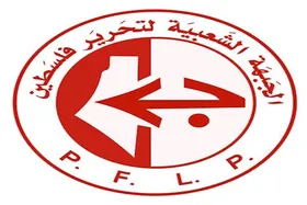 جبهه خلق برای آزادی فلسطین: آمریکا شریک جنایات اشغالگران است