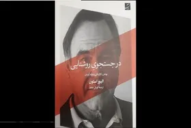 ماجرای زندگی و آثار &laquo;الیور استون&raquo; کتاب شد