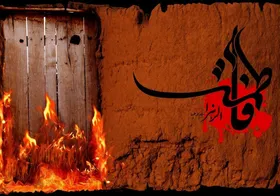 آغاز اجرای نمایش آیینی &laquo;گرگ&zwnj;ومیش&raquo; از امشب (۲۲ آذر ۱۴۰۲) | روایتی تاریخی درباره شهادت حضرت فاطمه(س)