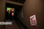 گزارش تصویری شهرآرانیوز از سومین روز هجدهمین جشنواره فجر مشهد