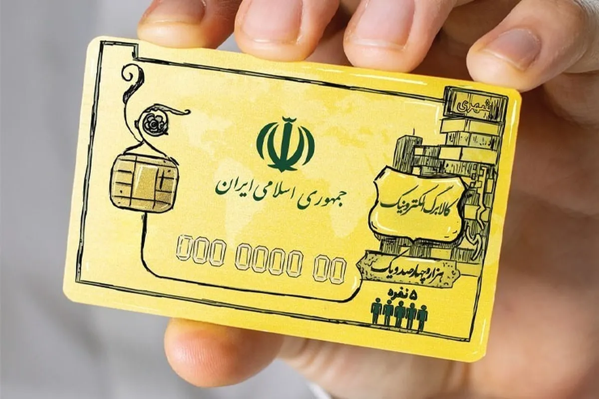 اجرای مرحله سوم کالابرگ منتفی شد؟