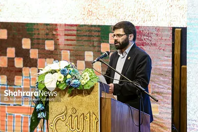 اختتامیه بيستمين جشنواره بین المللی امام رضا (ع)