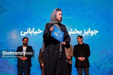 مراسم اختتامیه سی‌وچهارمین جشنواره تئاتر استانی خراسان رضوی