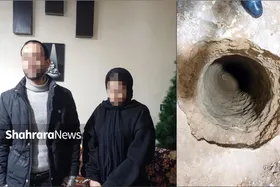قتل برنامه&zwnj;ریزی شده در پرونده &laquo;دفن جنایت زیر تخت خواب&raquo; | حفر چاه پیش از جنایت