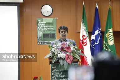 گزارش تصویری | بزرگداشت هفتادسالگی گروه زبان و ادبیات فارسی دانشگاه فردوسی مشهد