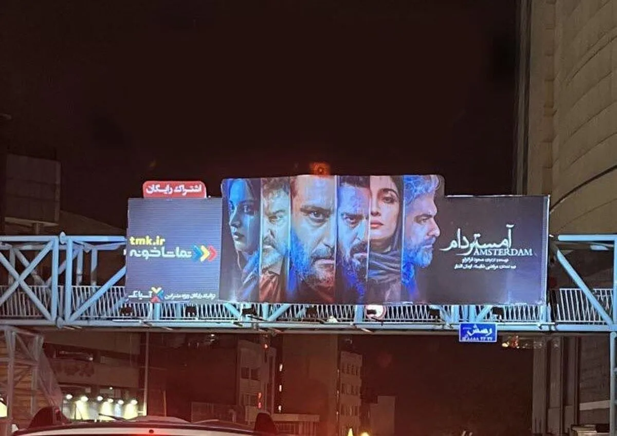 دلیل حذف تصویر هنگامه قاضیانی از تبلیغات شهری