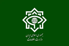 هشدار وزارت اطلاعات: موساد اقدام به راه اندازی صفحات جدید کرده است