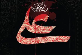 معارف نهج البلاغه معیار اسلام حقیقی است