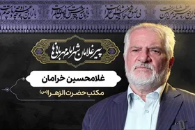 ویدئو | پیرغلامان شهر امام مهربانی&zwnj;ها | مکتب حضرت زهرا(س) در خیابان دانشگاه