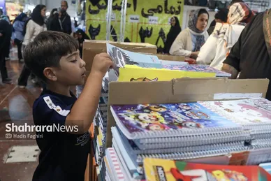 گزارش تصویری | نمایشگاه ویژه عرضه اقلام پاییزه در مشهد