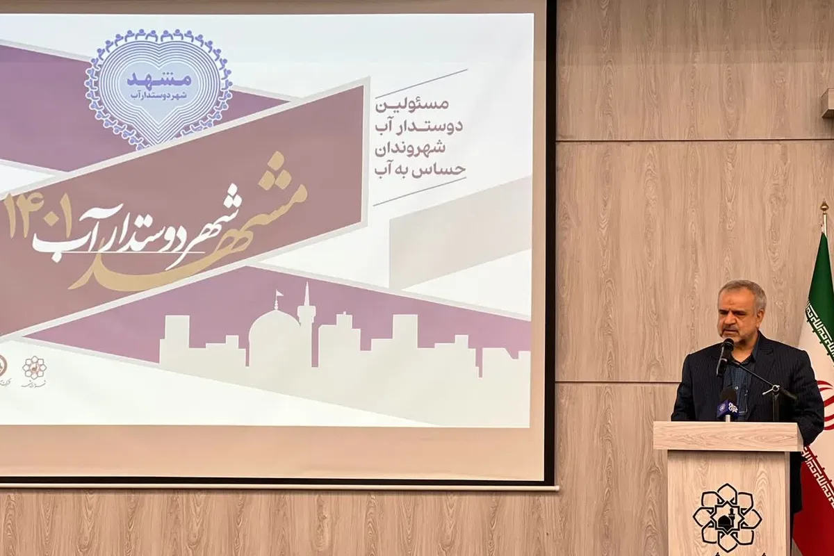 مدیر عامل آب منطقه‌ای خراسان رضوی: میزان بارندگی نسبت به سال قبل ۴۰ درصد کاهش داشته است