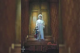 معمای &laquo;اتاق ورونیکا&raquo; روی صحنه نمایش