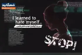 ویدئو| قانون پورن و تجاوز سرسام آور در دانمارک، کشور مدعی حقوق زنان!