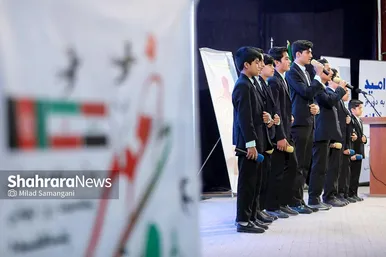 مراسم روز جهانی پناهنده در مشهد