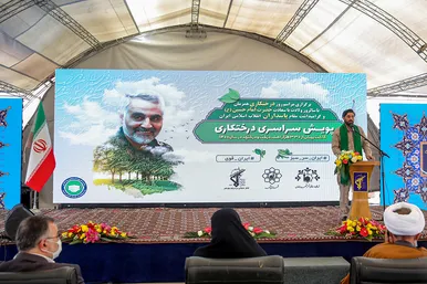 پویش سراسری درخت‌کاری