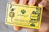اصلاح اطلاعات بیش از ۲۰ هزار خانواده مشهدی در طرح کالابرگ الکترونیک
