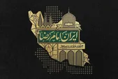 مدیرعامل مؤسسه آفرینش‌های هنری آستان قدس رضوی: هنر، زبان ما برای رساندن مفاهیم رضوی به مخاطب است