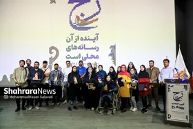 اختتامیه نخستین رویداد رسانه&zwnj;ای &laquo;رج&raquo;