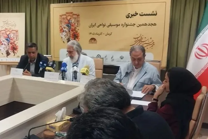 نشست خبری