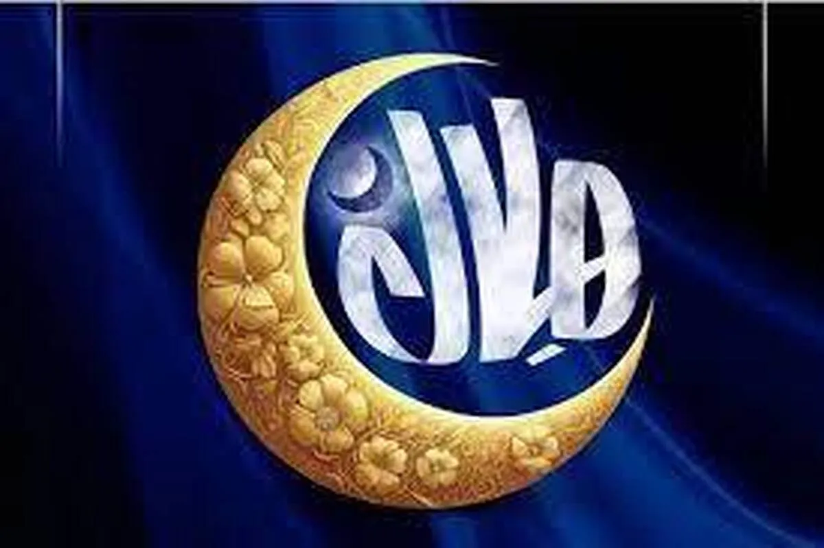 قسمت سیزدهم ویژه‌برنامه افطار «هلال» امشب پخش می‌شود (۵ فروردین ۱۴۰۳) + تیزر