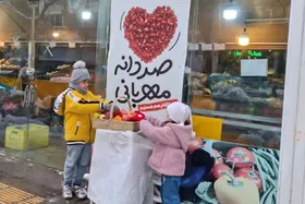پویش هایی برای خاطره&zwnj;سازی شب چله برای نیازمندان | یلدا، بهانه همدلی