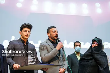 همایش 